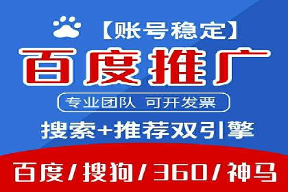 竞价广告的奥秘：一则化妆品品牌的崛起案例