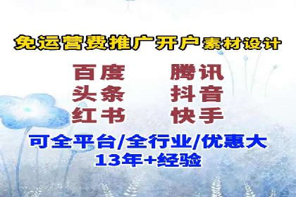 百度搜索推广的广告创意与执行案例分析