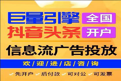 视频案例：信息流广告创意制作与投放技巧