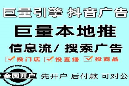 传统企业转型信息流营销的五个成功案例